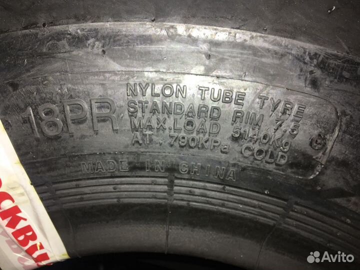 Автошина 10.00-20 TT 18PR G2/L2 H966 rockbuster