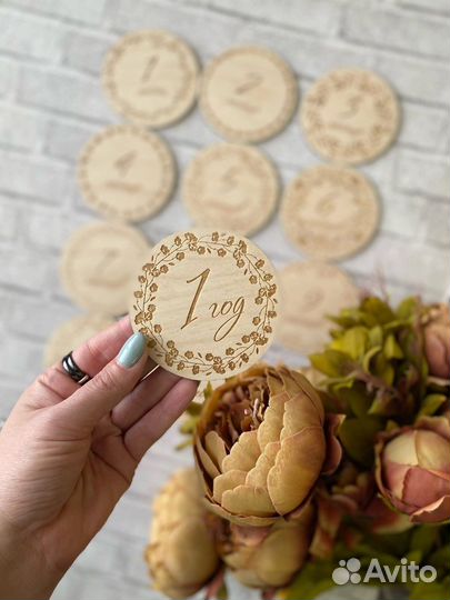 Деревянные карточки для фотосессии малыша