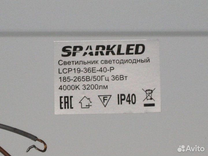 Разные светильники, плафоны