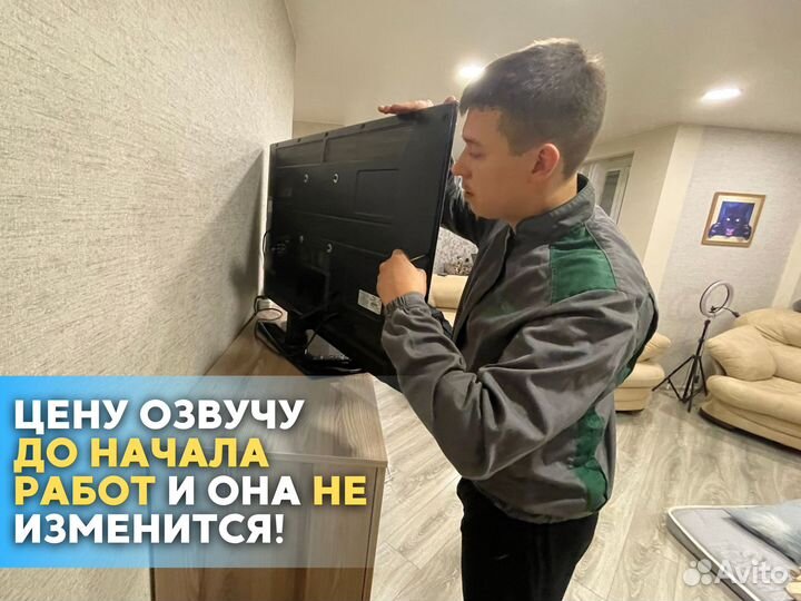 Ремонт телевизоров