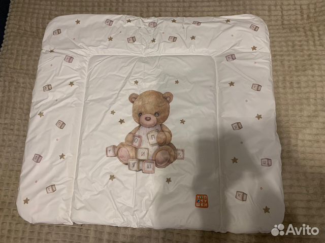 Пеленальный коврик