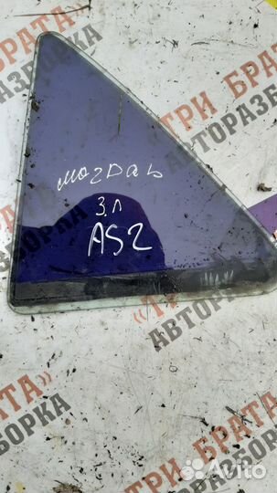 Мазда 6 Форточка задняя левая AS2 Лев