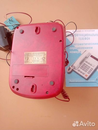 Стационарный телефон Русь-26 с аон