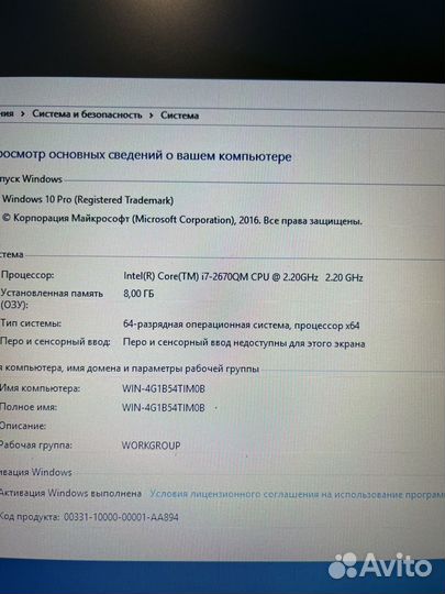 Металлический ноутбук HP 17.3 i7 radeon 8gb ssd