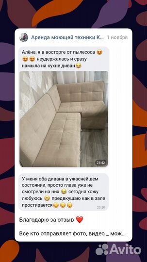 Пылесос Karcher, пароочиститель Karcher