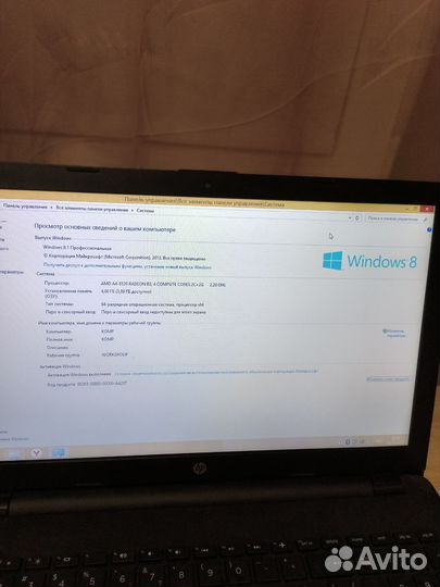 Ноутбук hp rtl8723de