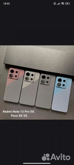 Чехол на xiaomi redmi note 13 pro 5g