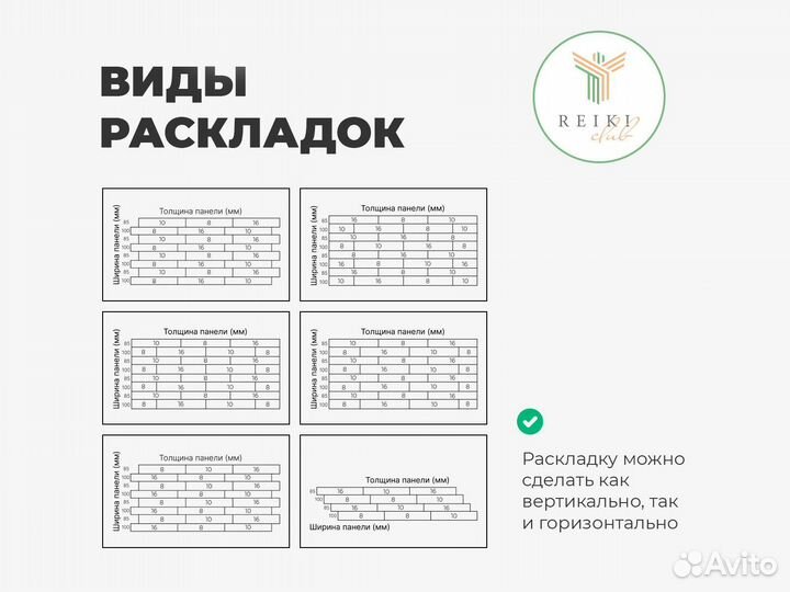 Декоративные рейки для стен