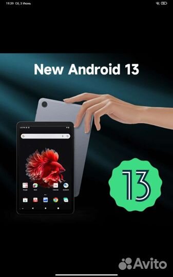 Планшет alldocube iplay mini 2сим в упаковке