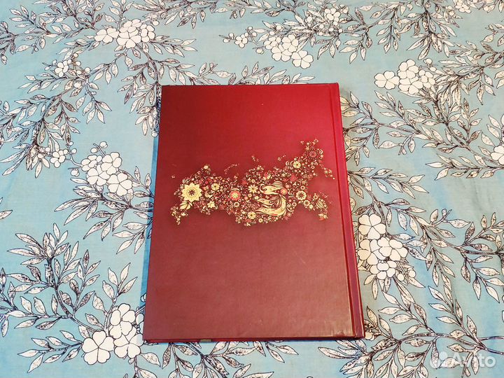 Развитие Российской цивилизации