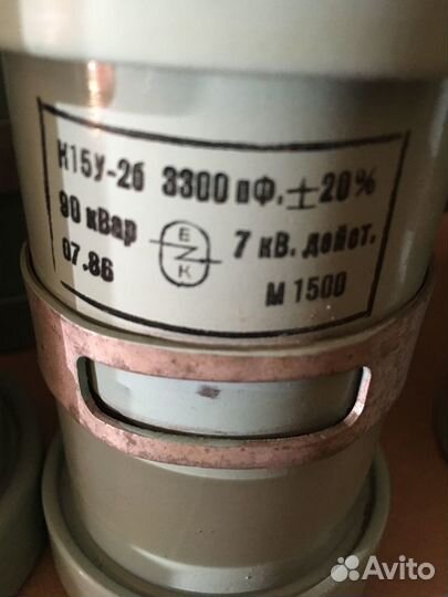 Конденсатор К15У-2Б (К15У-2) 3300пФ 7кВ 90 квар