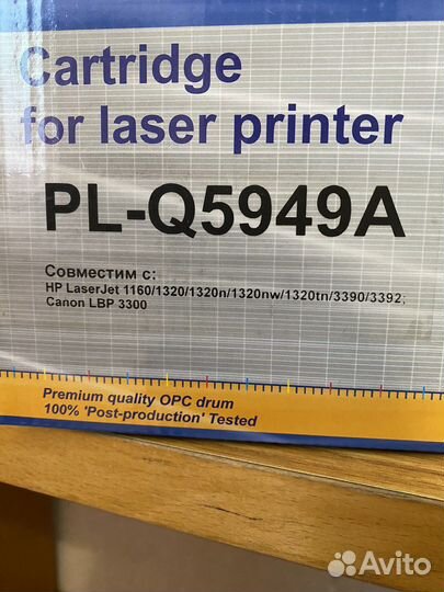 Картридж для принтера HP