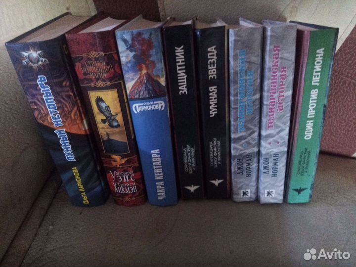 Книги фантастика