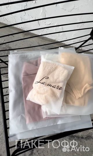 Идеальная упаковка для wildberries 10*15см Рязань