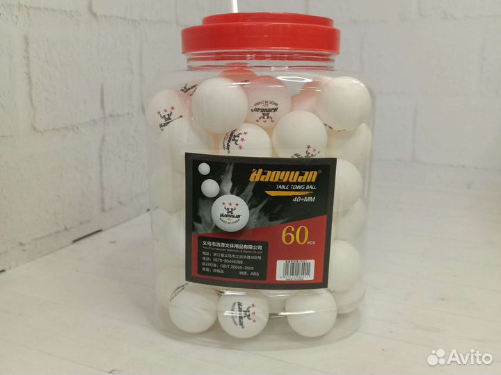 Мяч для настольного тенниса 3*