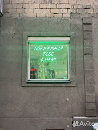 Неоновая вывеска для бизнеса