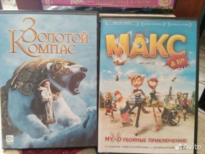 Лучшие мультики на dvd