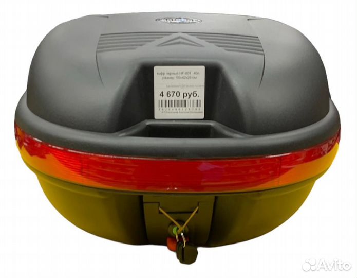 Кофр черный HF-801 40л. размер 55х42х28 см