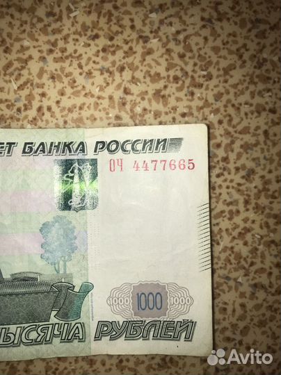 Купюра красивый номер