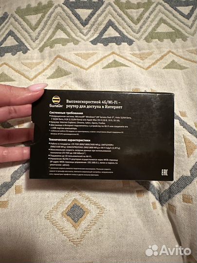 Wifi роутер 4g модем