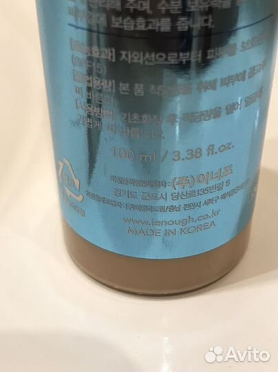 Тональная основа Collagen оригинал