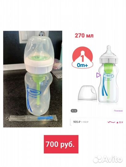 Бутылочка Dr. Brown's + ложка