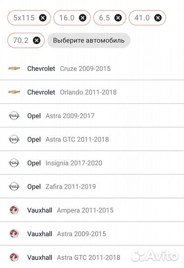 Литые диски Opel R16 5x115