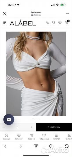 Костюм юбка и топ женский летний Alabel