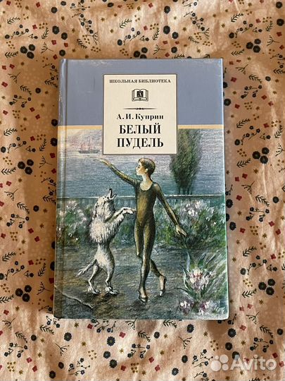 Книги детские