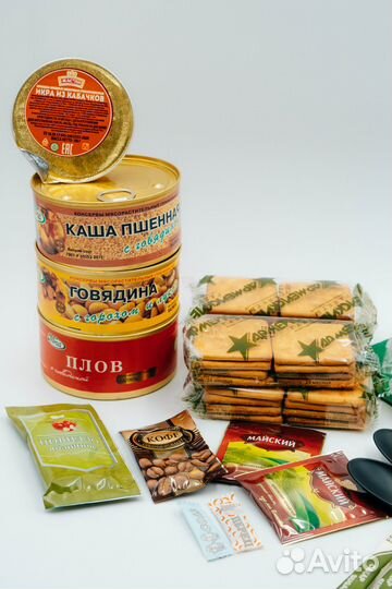 Сухой паек суточный 