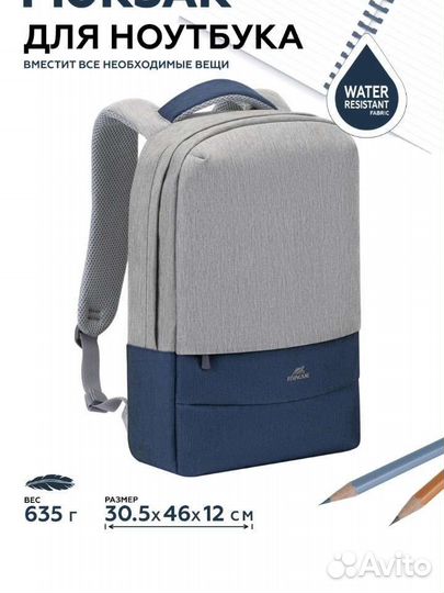 Rivacase 7562 рюкзак