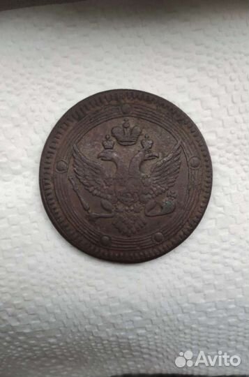 5 копеек 1802 год ем