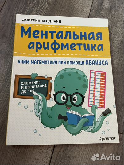 Учебные пособия для дошкольников