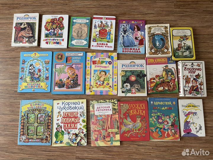 Книги для детей. Цена за все