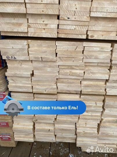Доска строганная / Сорт ав / Пиломатериалы