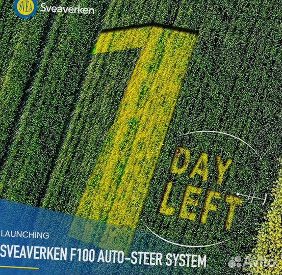 Автопилот на трактор