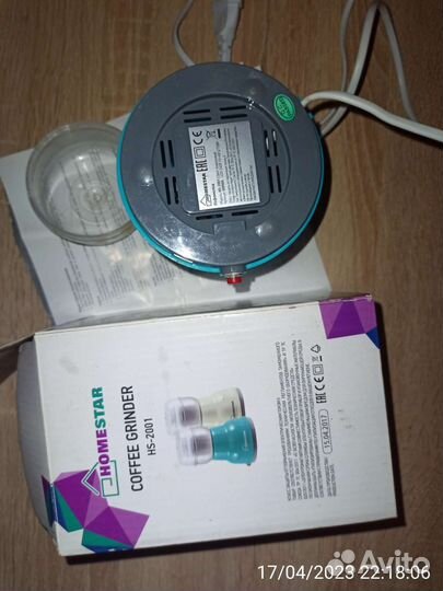 Кофемолка Homestar HS-2001