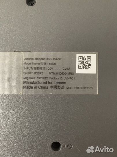 Lenovo ideapad 330