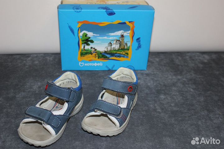 Детские сандалии для мальчиков «Котофей»
