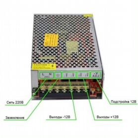 Трансформатор (Блоки питания на 12вольт)