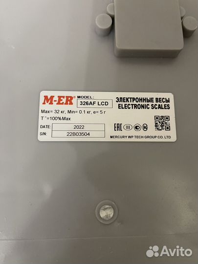 Весы электронные M-ER 326 AF LCD