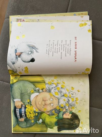 Книга новая