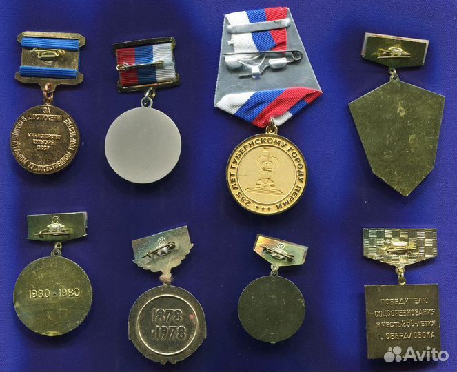 Знаки СССР И России