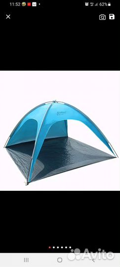 Палатка для пляжа