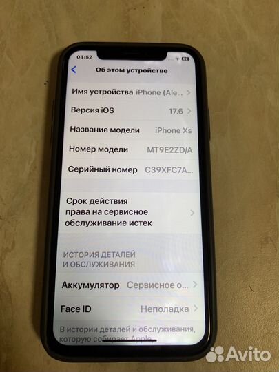 iPhone Xs, 64 ГБ