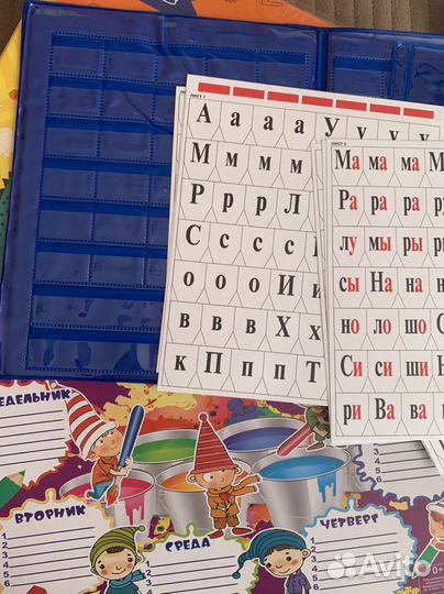 Набор первоклассника 55 предметов