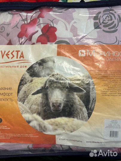 Одеяло новое с шерстью мериноса
