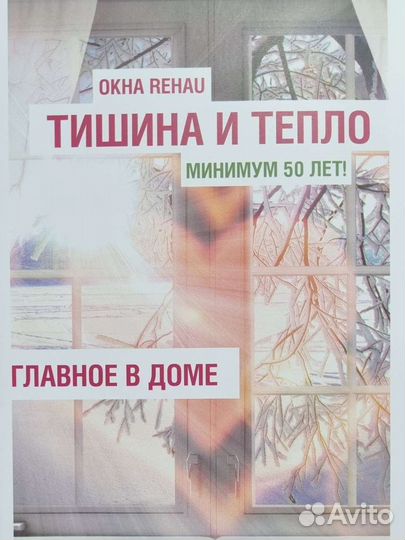 Менеджер в офис