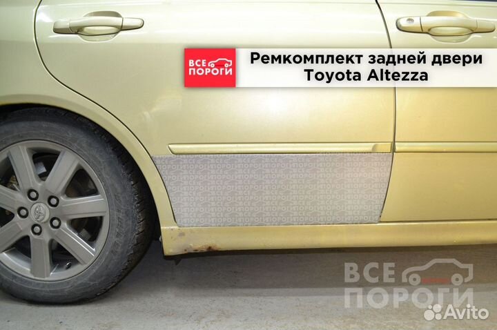 Тойота Альтеза пенка под заказ