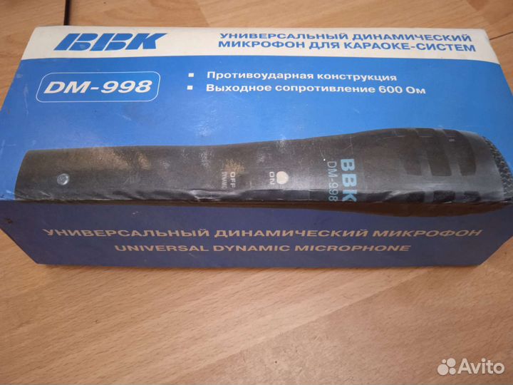 2 микрофона для караоке